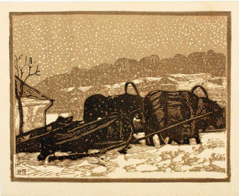 Павлов Иван Николаевич. Лот из 16 линогравюр из папки «Уголки Москвы в гравюрах Ивана Павлова»